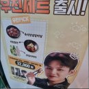 물금축산