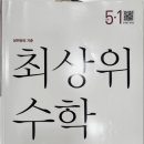더매쓰수학전문학원 이미지