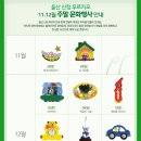 신정문화