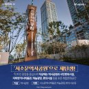 수산역사공원 네이버블로그