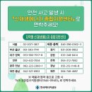 건양태양광발전소 이미지