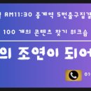 중계역 5번출구 네이버블로그