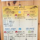 산채건강마을 | 선재길식당 오대산먹거리마을 아이랑 산채비빔밥 맛집