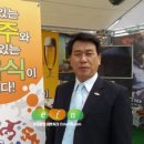 (주)티비비씨 이데일리