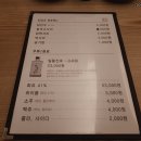 유가솜씨 이미지