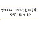 영블리네일 이미지