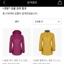 지스바이지센 - 광양시 순광로 466 | 지센(ZISHEN) 위비스 온라인몰 가입하시면, 25,000원받아요. 구스조끼 삼천원대에 구입~