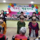 인제요양원 이미지