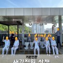 새결요양병원 이미지