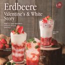 커피하우스3 이미지