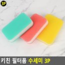 주방용품다있소 쇼핑하우