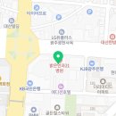 옳치치과의원 이미지