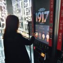 광주광역시에서 프라이빗 영화관람! CGV광주용봉 | [2탄] &#39;미스터 주: 사라진 VIP&#39; 감상 후기
