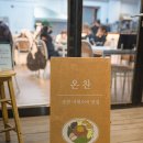 백령로 1R | [춘천 마제소바맛집] 통안심카츠도 맛있는 온찬