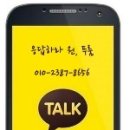 이용희공인중개사사무소 네이버블로그