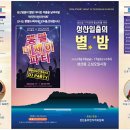 성산오일시장 이미지