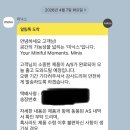 minix | 🛠️ 미닉스 플랜더 맥스(Minix Flander Max) AS 리얼 후기: 소음부터 수리까지 '올패스' 가이드