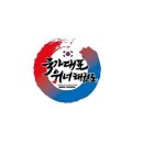 위너태권도 이미지