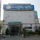 동향교1길 이미지