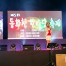 동화천1 이미지