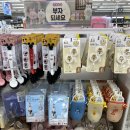 다이소 부평시장역점 이미지