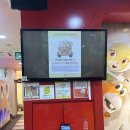 뉴코아아울렛평택점 | 평택 키즈카페 코코몽키즈랜드 뉴코아아울렛 평택점 가격·주차·할인 총정리