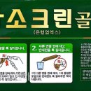 메디팜조아약국 이미지