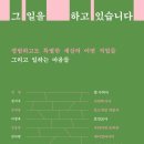 동판교로52번길 이미지