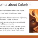 백인농장 이미지