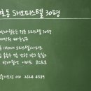서호동-30 이미지