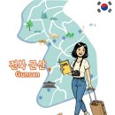 박대 마을회관 이미지