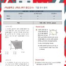 역삼중학교 이미지