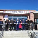 고곡리경로당 이미지