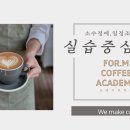 포엠커피 이미지