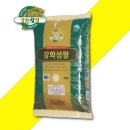 강화농산