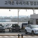 창원 가포 수소충전소 - 6360 | 창원 가포 수소충전소