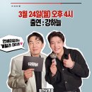 붐살롱