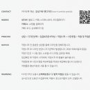 그루밍가든 이미지