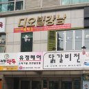 강남세탁소 이미지