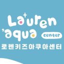 키즈수영센터 이미지