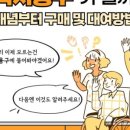 햇살복지용구 이미지