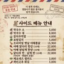 족발집배원