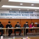 국제특허티앤비
