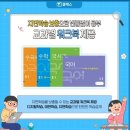 셀파예미지교실