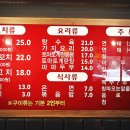 이가네해장국 이미지