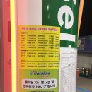 성지주유소 이미지