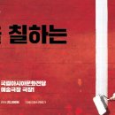 시간을잃어버린마을 이미지