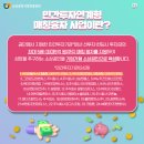 비크라우드주