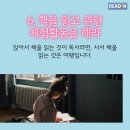 부모독서코칭 네이버블로그
