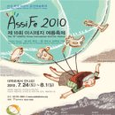 예술극장소극장 이미지